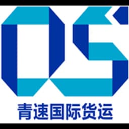 Shenzhen - Shenzhen Q&S Express Co., Ltd. (Shenzhen, Head Office - Administrative support provided by HongKong Q&S Express Co., Limited) logo
