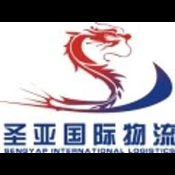 Shenzhen - Shenzhen Sengyap International Logistics Co., Ltd. (Shenzhen, Head Office) logo