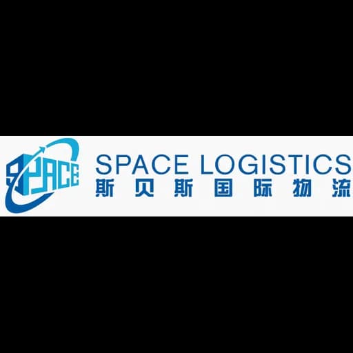 Shenzhen - Shenzhen Space Logistics Co., Ltd. (Shenzhen, Head Office) logo