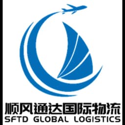Shenzhen - Shenzhen SFTD Global Logistics Co., Ltd. (Shenzhen, Head Office) logo