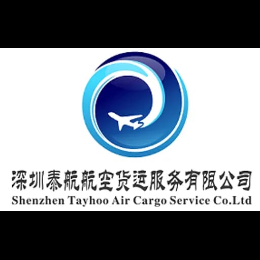 Shenzhen - Shenzhen Tayhoo Air Cargo Service Co., Ltd. (Shenzhen, Head Office) logo