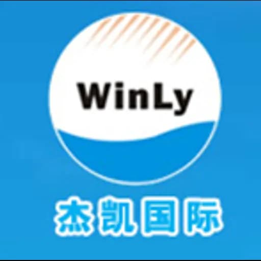 Shenzhen - Shenzhen Winly International Logistics Co., Ltd. (Shenzhen, Head Office) logo