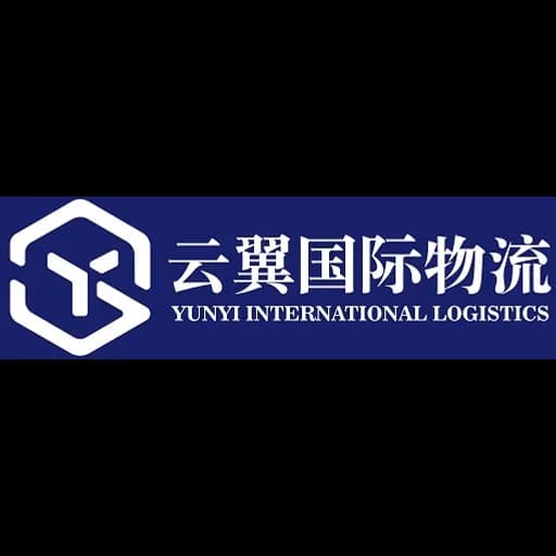 Shenzhen - Shenzhen Yunyi International Logistics Co., Ltd. (Shenzhen, Head Office) logo