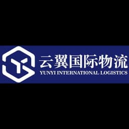 Shenzhen - Shenzhen Yunyi International Logistics Co., Ltd. (Shenzhen, Head Office) logo