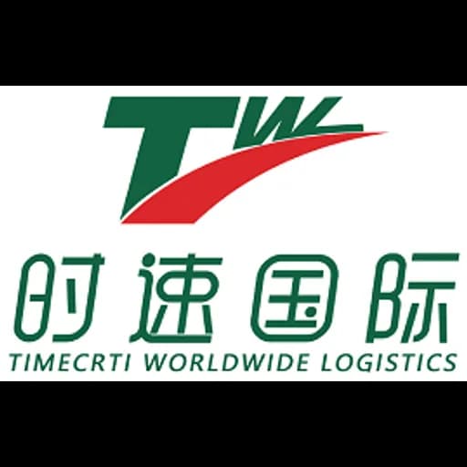 Shenzhen - Timecrti Worldwide Logistics (Shenzhen, Head Office)
(Formerly known as PIF Global Logistics (China) Ltd. Shenzhen) logo