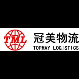 Shenzhen - Topmay Logistics Ltd. (Shenzhen, Head Office)
(Formerly known as Shenzhen Topmay International Logistics Co., Ltd.) logo