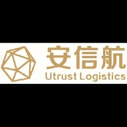 Shenzhen - Utrust Logistics Limited (Shenzhen, Head Office) logo