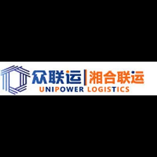 Shenzhen - Unipower International Logistics Ltd (Head Office) logo