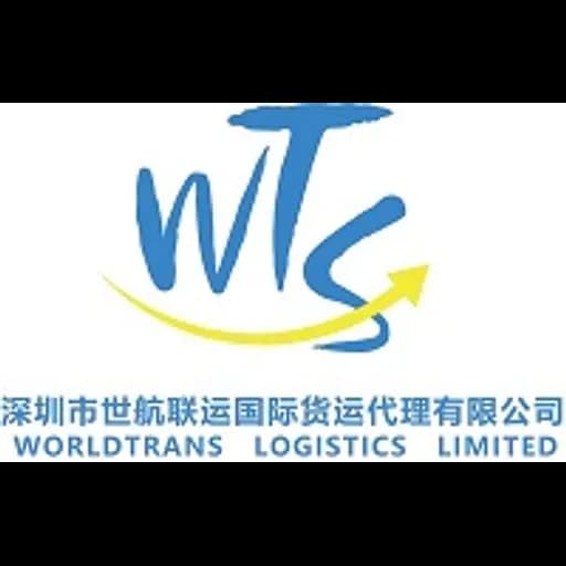 Shenzhen - Worldtrans Logistics Limited (Shenzhen, Head Office) logo