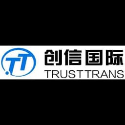 Suzhou - Suzhou Trusttrans International Logistics Co., Ltd. (Suzhou, Head Office - Administrative support provided by CCLTrans Suppy Chain Management Limited) logo