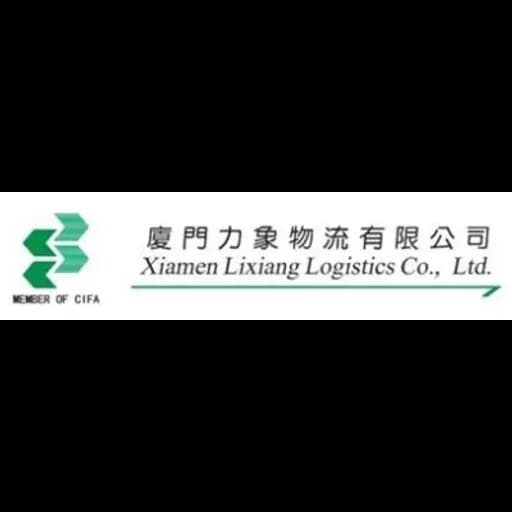 Xiamen - Xiamen Lixiang Logistics Co., Ltd. (Xiamen, Head Office) logo