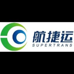 Xiamen - Xiamen Supertrans Logistics Co., Ltd. (Xiamen, Head Office) logo