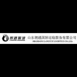 Yantai - Shandong Langyue Logistics Co., Ltd. (Yantai, Head Office) logo