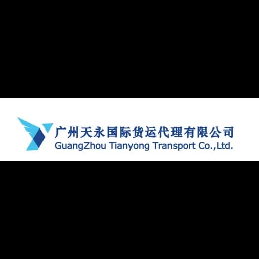 Guangzhou - Guangzhou Tianyong Transport Co. Ltd. logo