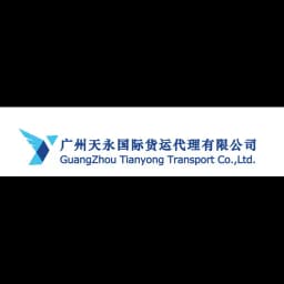 Guangzhou - Guangzhou Tianyong Transport Co. Ltd. logo