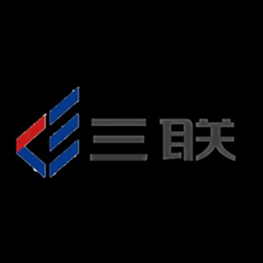 Guangzhou - Shenzhen A&E Container Transportation Co., Ltd. Guangzhou Branch logo