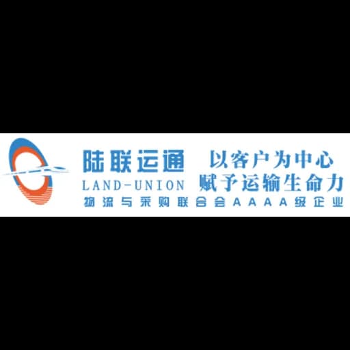 Ningbo - Ningbo Land-Union International Logistics Co., Ltd. (Ningbo) logo
