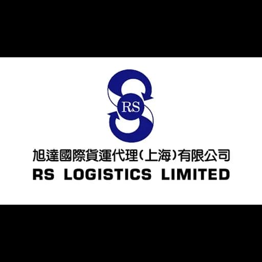 Shanghai - RS Logistics Limited (Shanghai) logo