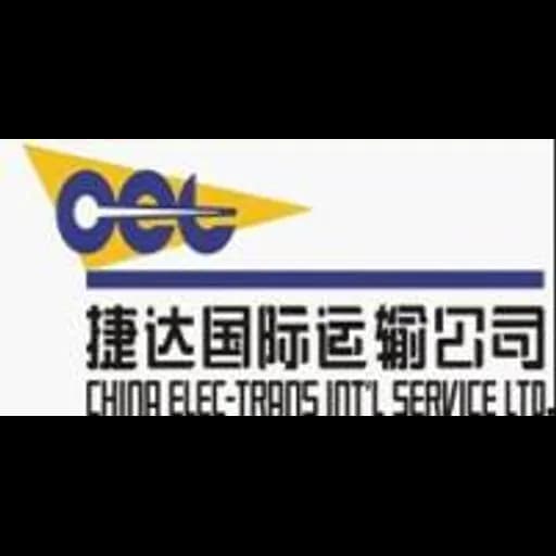 Shenzhen - China Elec Trans Guangdong Company (Shenzhen)
(Formerly known as China Elec-Trans International Service Ltd.) logo