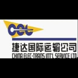 Shenzhen - China Elec Trans Guangdong Company (Shenzhen)
(Formerly known as China Elec-Trans International Service Ltd.) logo
