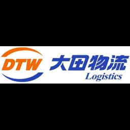 Suzhou - DTW International Transportation Co., Ltd. (Suzhou) logo