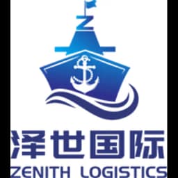 Shenzhen - Zenith Logistics Co., Ltd. (Shenzhen) logo