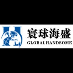 Ningbo - Zhejiang Global Handsome Supply Chain Management Co., Ltd. (Ningbo, Head Office) logo
