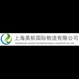 Shanghai - Shanghai HaoZhi International Logistics Co., Ltd. (Shanghai, Head Office) logo