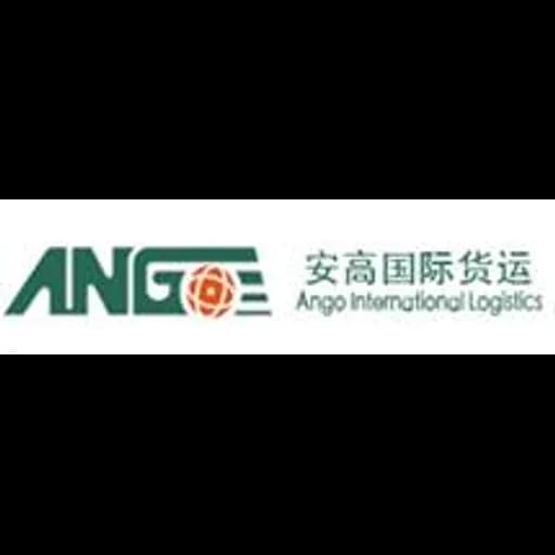 Guangzhou - Guangzhou Ango International Logistics Co., Ltd. (Guangzhou, Head Office) logo