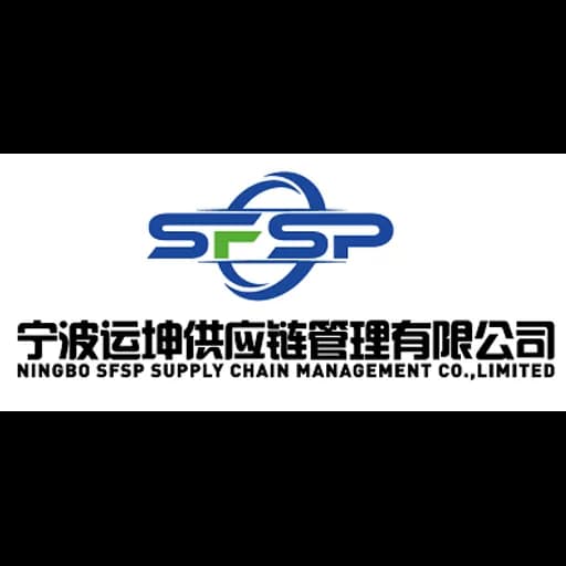 Ningbo - Ningbo SFSP Supply Chain Management Co., Limited (Ningbo, Head Office) logo