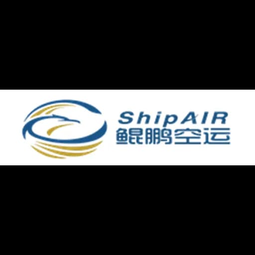 Shenzhen - ShipAIR Cargo Services (Shenzhen) Limited (Shenzhen, Head Office) logo