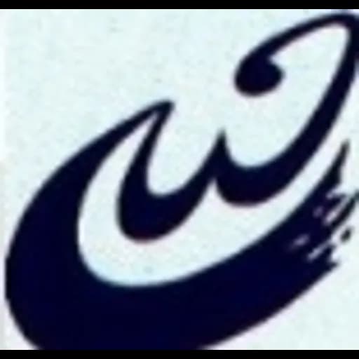 Singapore - We Can Freight International Pte. Ltd. (Singapore) logo