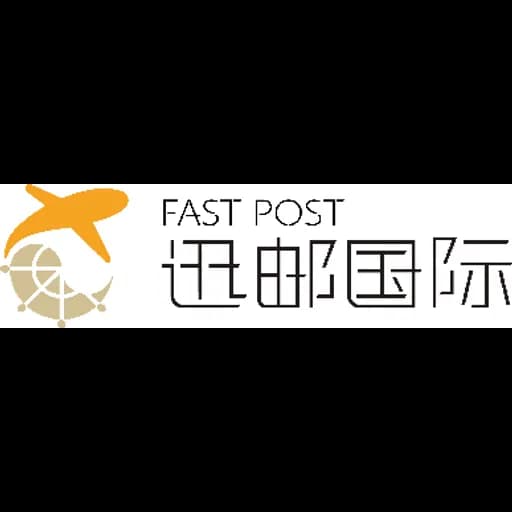 Shanghai - Fast Post (Shanghai) Logistics Co., Ltd. (Shanghai, Head Office) logo
