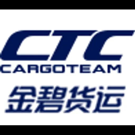 Shanghai - Shanghai Cargoteam Co., Ltd. (Shanghai, Head Office) logo
