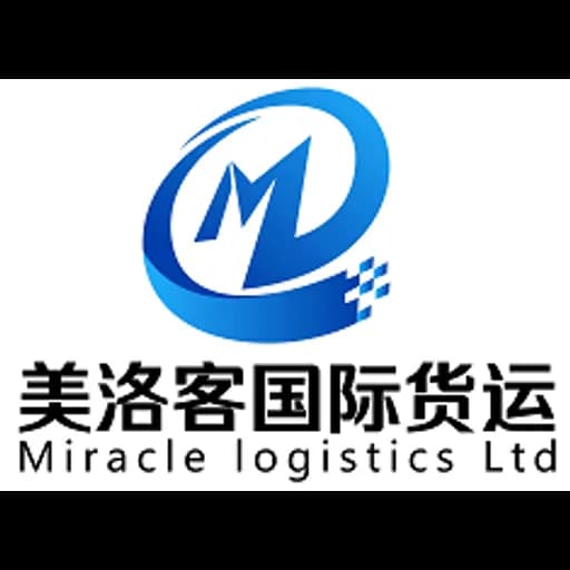 Shenzhen - Miracle Logistics Ltd. (Shenzhen, Head Office) logo