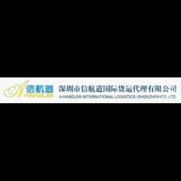 Shenzhen - A-Handler International Logistics (Shenzhen) Co., Ltd. (Shenzhen, Head Office) logo