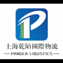 Shanghai - Pangea Logistics (China) Ltd. (Head Office) logo