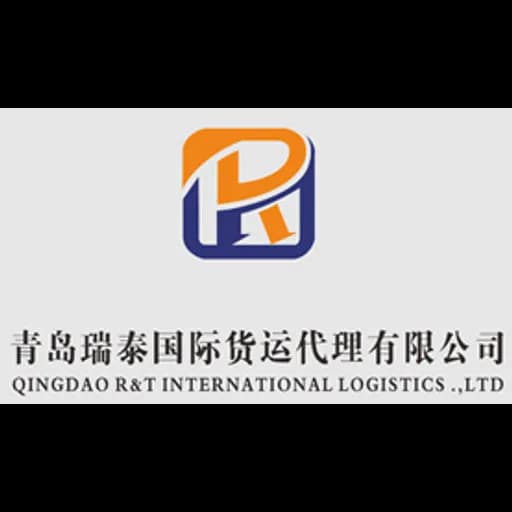 Qingdao - Qingdao R&T International Logistics Co., Ltd. (Qingdao, Head Office) logo