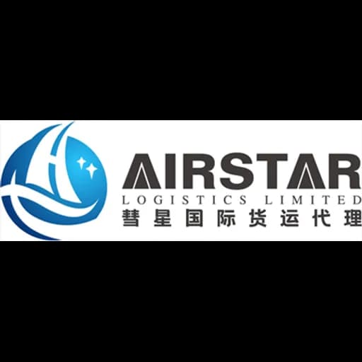 Shenzhen - Airstar Logistics Limited (Shenzhen, Head Office) logo