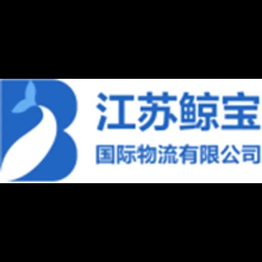 Suzhou - Jiangsu Jingbao International Logistics Co., Ltd. (Suzhou, Head Office) logo