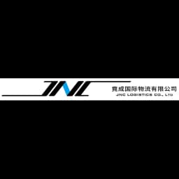 Beijing - JNC Logistics Company Limited (Beijing) logo