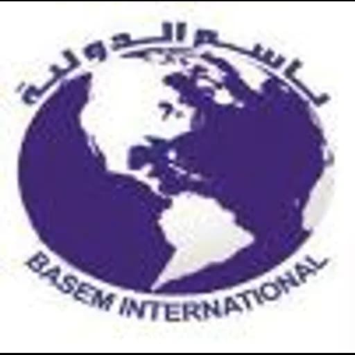 Jeddah - Basem International (registered as Basem Hussain Ali Moumina International Agents for Air Cargo) (Jeddah, Head Office) logo