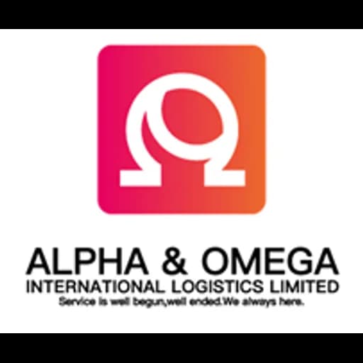 Shenzhen - Alpha & Omega International Logistics Limited (Shenzhen, Head Office) logo