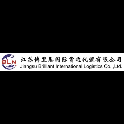 Nanjing - Jiangsu Brilliant International Logistics Co., Ltd. (Nanjing, Head Office) logo