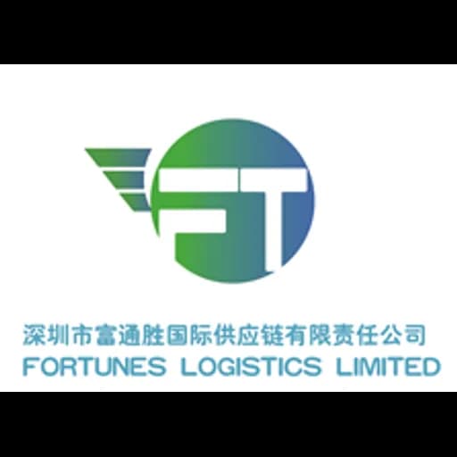 Shenzhen - Fortunes Logistics Limited (Shenzhen, Head Office) logo