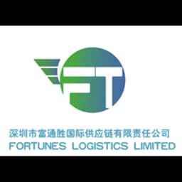 Shenzhen - Fortunes Logistics Limited (Shenzhen, Head Office) logo