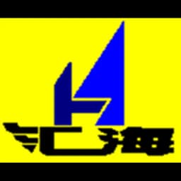 Weifang - Weifang Huihai International Freight Forwarding Co., Ltd. (Weifang, Head Office) logo