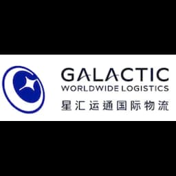 Shenzhen - Galactic Worldwide Logistics Ltd (Head Office) logo