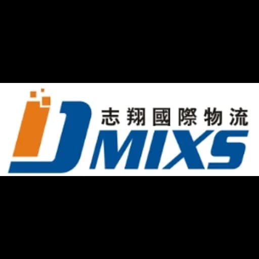Shanghai - Shanghai DJMIXS International Logistics Co., Ltd. (Shanghai, Head Office) logo