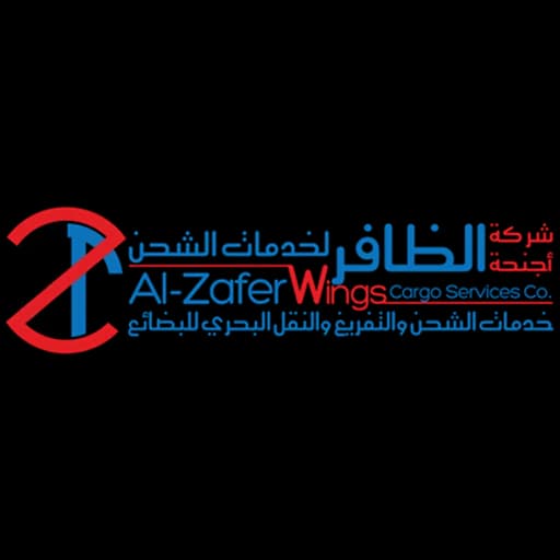Jeddah - Al Zafer Wings Cargo Services Co. LLC (Jeddah, Head Office) logo